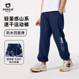 小猪班纳男童裤子夏季2025款男大童薄款冰丝速干运动裤儿童夏装休闲长裤  