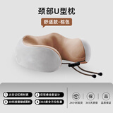 简诚德国工艺U型按摩枕颈椎按摩器多功能家用电动揉捏热敷肩颈按摩仪 【基础款】白棕色+午睡专用