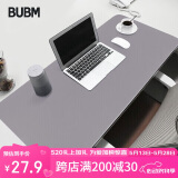 BUBM 鼠标垫小号办公室桌垫笔记本电脑垫键盘垫写字台桌垫游戏家用垫子防水支持定制 70*35cm 深灰色
