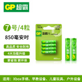 超霸（GP） 5号充电电池充电器7号AAA用于儿童玩具无线麦克风话筒鼠标等 7号850mAh充电电池4节