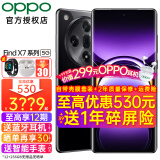 OPPO【至高减530+12期】OPPO Find X7 新品5G全网通oppo智能手机findx6升级版超光影三主摄拍照AI 手机 12GB+256GB 星空黑 5G全网通 官方标配