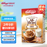 家乐氏（Kellogg）泰国进口全麦维315g/盒  富含膳食纤维营养谷物即食早餐代餐