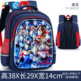 ULTRAMAN奥特曼书包幼儿园大班男童3-6岁儿童一年级小学生男孩赛罗 【奥特曼大集结B】幼儿园到1年级