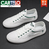 卡帝乐鳄鱼（CARTELO）冰丝水洗布鞋夏季新款帆布鞋男百搭透气小白鞋潮男休闲鞋板鞋 白绿 LX215 39