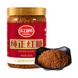 红棉甘蔗红糖馒头点心烘焙调味厨房冲调冰粉配料纯正红糖 608g