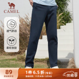 骆驼（CAMEL）直筒运动裤男子休闲针织卫裤长裤 CB1225L0784 深钴蓝 XXXXL