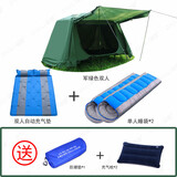 都格离地帐篷户外双人防暴雨免搭建野营加厚防晒露营垂钓野外帐篷雨棚 军绿色双人（配睡袋+防潮垫）
