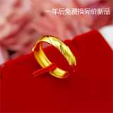 越南沙金古法素圈磨砂光面戒指男女款情侣亮面久不掉色可调节 古法开口流星雨戒指