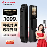 樱花智能锁 电子门锁全自动指纹密码锁 远程手机开锁防盗门 猫眼款 可视对讲 实时监控 G35系列