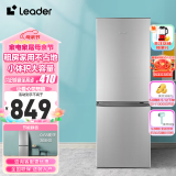 Leader海尔智家出品 180升小冰箱双开门两门冰箱小冰箱迷你家用租房冰箱低噪音冰箱家用电冰箱小型冰箱 BCD-180LLC2E0C9