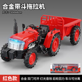 卡威合金带斗拖拉机男孩仿真汽车模型儿童玩具车回力农夫车 拖拉机红色