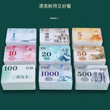 莲华款加厚打麻将用筹码卡片棋牌室专用打牌用的筹码磨砂耐磨防水 国风款加厚磨砂 10元版40片装