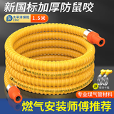 海立1.5米燃气管家用煤气天然气液化气金属不锈钢防爆波纹管软管rk1.5