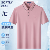 梦特娇（MONTAGUT）【珠地透气棉&撞色领袖】夏季男士短袖Polo衫刺绣T恤凉爽薄3137