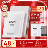如薇（RNW）双重净润去黑头鼻贴膜6组12片（含附件）导出精华液粉刺收缩毛孔
