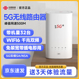 中国联通5GCPE移动路由器VN007+ 随身WIFI插卡全网通无线上网卡4个千兆网口宽带直播上网不锁卡 联通5G每月1500G年卡：不含设备