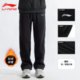 李宁（LI-NING）运动裤男秋冬季款加绒保暖休闲宽松大码直筒裤子潮流百搭长裤卫裤 黑色-直筒【秋冬加绒款】 XL/180 (145-170斤)