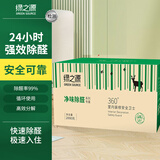 绿之源活性炭 除甲醛碳包2kg 360室内装修新房家用车内吸去除甲醛