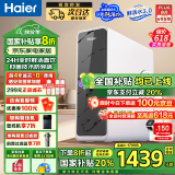 海尔（Haier）【国家补贴20%】家用净水器鲜活水Pro净水机RO反渗透自来水过滤器厨下直饮水机净饮机 【抑菌无异味】鲜活水Pro1000G