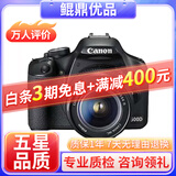 佳能/Canon 500D 600D  700D 750D 760D 800D 二手单反相机 95新 95新 佳能500D/18-55   防抖 套机 套机