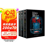 魔戒三部曲：彩色插图套盒珍藏版（奥斯卡史诗级影片《指环王》原著小说，我们时代的奇幻文学巅峰，哈佛、牛津、北大图书馆借阅率位居前列。） 小说