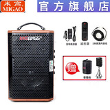 米高A6音响户外充电吉他弹唱歌路演内录直播专业乐器电吹管萨克斯音箱 套餐1：棕色音响+音响包+支架