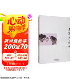 我读齐白石