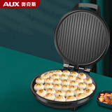 奥克斯（AUX）电饼铛 家用商用煎烤机早餐机三明治机蛋饼机双面烙饼机煎饼锅 烤盘加深2000W大火力 LA-BC35-A