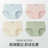 珠蒂曼4条装纯棉女士内裤大码透气舒适小清新韩版中腰提臀三角裤头女 1543淡蓝+淡粉+米黄+淡绿 4条 XL （建议115-135斤）
