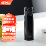 膳魔师（THERMOS）保温杯不锈钢水杯儿童男女士杯子生日礼物车载定制刻字JNL/JNR 进口JNL-504绅士黑 500ml