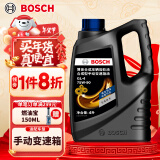 博世（BOSCH）手动变速箱油/手动档汽车合成齿轮油/手动波箱油 75W-90 4升装