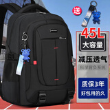 智多宝2026新款中学生书包男生初中生高中生大容量背包男减负护脊男款 尊贵黑（有挂饰） 大号（45L）