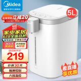 美的（Midea）电热水壶恒温饮水机电水壶电热水瓶煮茶壶 304不锈钢5L多段温控烧水壶双层防烫智能烧水一体机 经典白丨智能触屏按键 SP50E502 5L