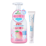 贝亲（Pigeon）婴儿口水护理宝宝嘴部滋 【唇周膏12g+洗发沐浴二合一500ml】