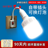 腓立比插座灯照明灯直插电头式超亮led带开关电灯泡室内节能灯座e27一体 三插头灯座+30W白光灯泡