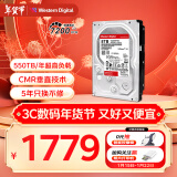 西部数据（WD）NAS机械硬盘 WD Red Pro 西数红盘 8TB 7200转 256MB SATA CMR 网络存储 3.5英寸 WD8005FFBX