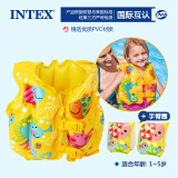 INTEX儿童救生衣浮力背心宝宝游泳装备手臂泳圈水上马甲漂流 趣味背心+手臂圈(1-5岁)-送手泵