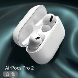 织尔  苹果Air Pods Pro2蓝牙耳机保护套防尘防摔防滑防指纹液态软硅胶可充电apple保护壳 【皎月白】AirpodsPro2