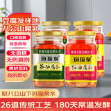 玛瑙泉【淮南馆】八公山腐乳乳腐红油茶油香辣豆腐乳霉豆腐下饭菜 红油腐乳2茶油腐乳2共四瓶