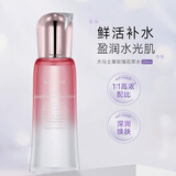 妍诗美大马士革玫瑰花萃水爽肤水湿敷水玫瑰水补水保湿正品伊的家 全新无盒发货