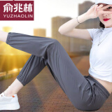 俞兆林（YUZHAOLIN）冰丝运动裤女速干夏季薄款宽松束脚韩版2025新款防蚊女装百搭时尚 灰色 XL (建议125-140斤)