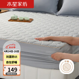 水星家纺大豆软床垫软床褥子薄床垫子榻榻米软床垫保护垫180x200cm灰