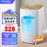 荣事达脱水机家用甩干机大容量不锈钢甩干桶脱水桶小型单缸单甩干衣机宿舍出租房单脱水速干热烘干一体 15KG玻璃盖【不锈钢护衣魔方内桶+蓝光】