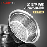 维艾（Newair）不锈钢洗菜盆沥水篮洗米筛淘米盆厨房神器水果篮 家用沥水漏盆