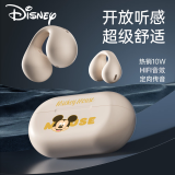 迪士尼（DISNEY）【热销爆卖10万】真无线夹耳式蓝牙耳机开放不入耳骨传导概念运动跑步降噪六一礼物 LFP77米色米奇