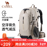 骆驼（CAMEL）登山包户外背包旅行背包登山双肩包徒步背包 2S0A4001A 卡其