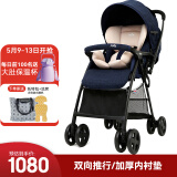 巧儿宜（JOIE）婴儿推车0-3岁高景观可坐可躺轻便折叠可换向婴儿车手推车芙洛特 蓝色