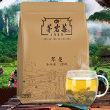 茅岩莓 牌 茶 藤茶高山 莓茶霉茶 翠蔓120g