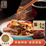 金字 五香酱牛肉卤牛肉360g  袋装开袋即食 老字号休闲零食牛肉肉脯