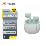 魅族（MEIZU）PANDAER Air 真无线蓝牙耳机 极空青色 ENC通话降噪 25h续航 Flyme妙连 适用苹果小米华为手机